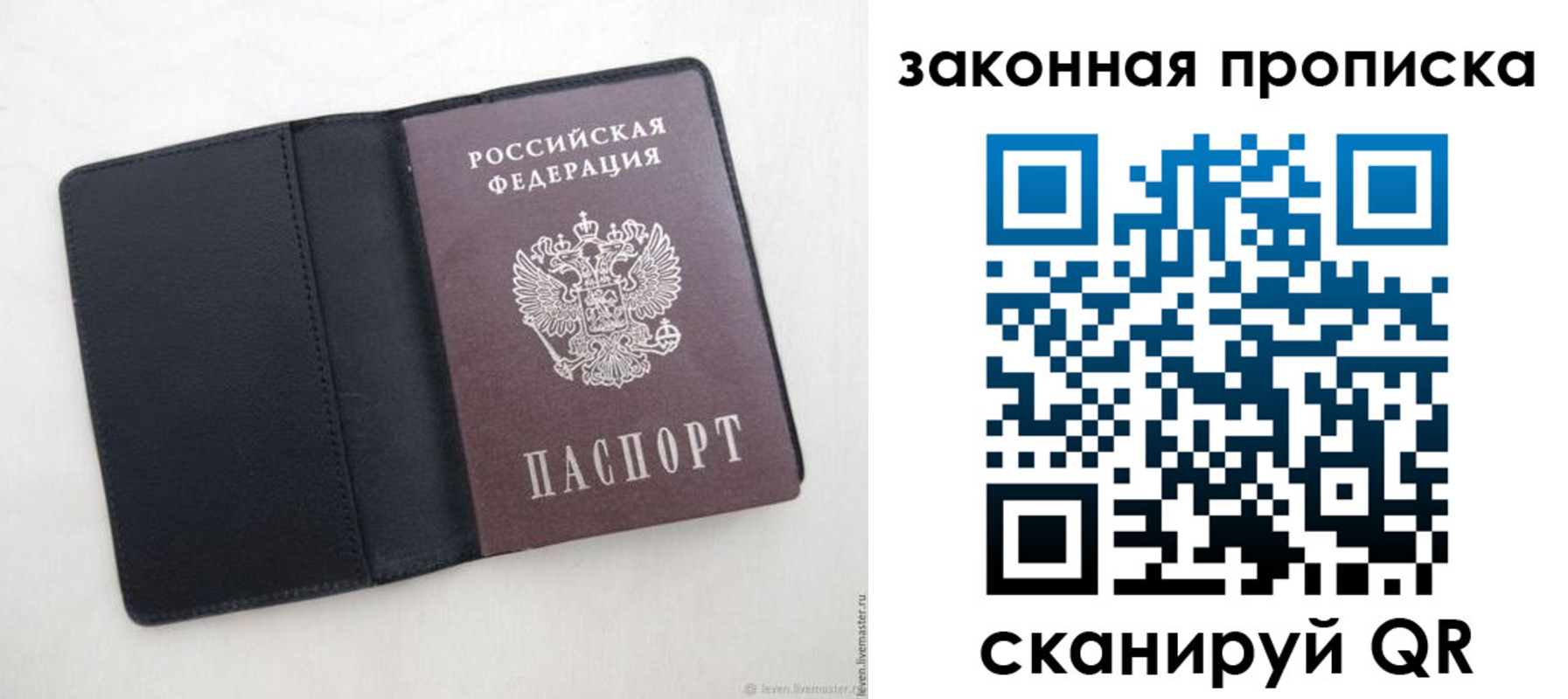 временная регистрация 2025 в Карабулаке