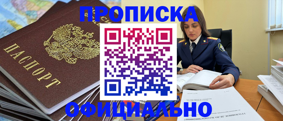миграционный учет в Карабулаке