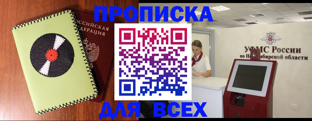 временная регистрация госуслуги в Карабулаке