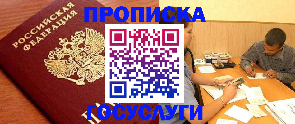 форма 3 в Карабулаке