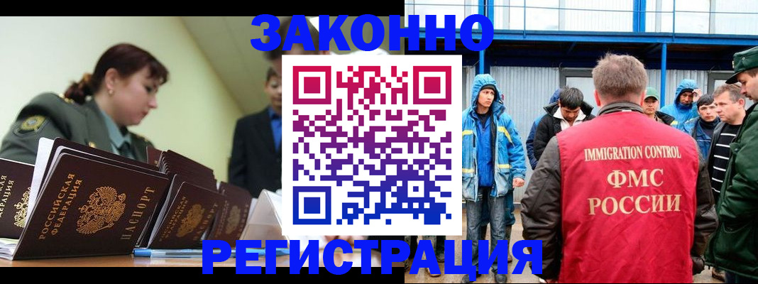 временная регистрация в квартире в Карабулаке